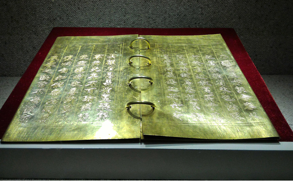 One of the golden books of Nguyen Dynasty displays in the exhibition